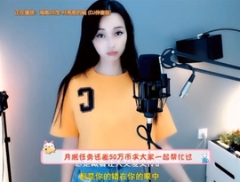 甜蜜未来乐在心怀主播照片