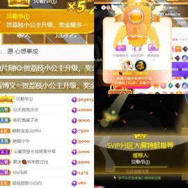 荔枝吞瑶瑶的图片