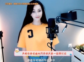 甜蜜未来乐在心怀主播照片