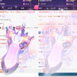 忆美❥❥❥主播照片