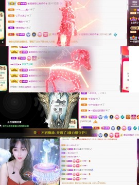 忆美❥❥❥主播照片