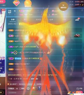 暗香⸝⸝主播照片
