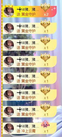 ━╋红太狼的图片