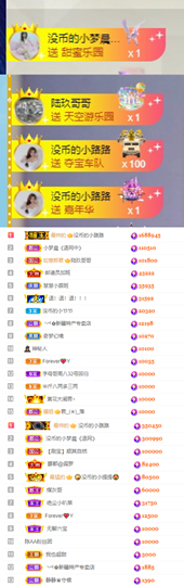 陈慧慧🥕早9晚8的图片