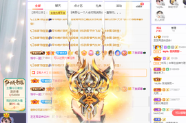 依芝の求百元榜的图片