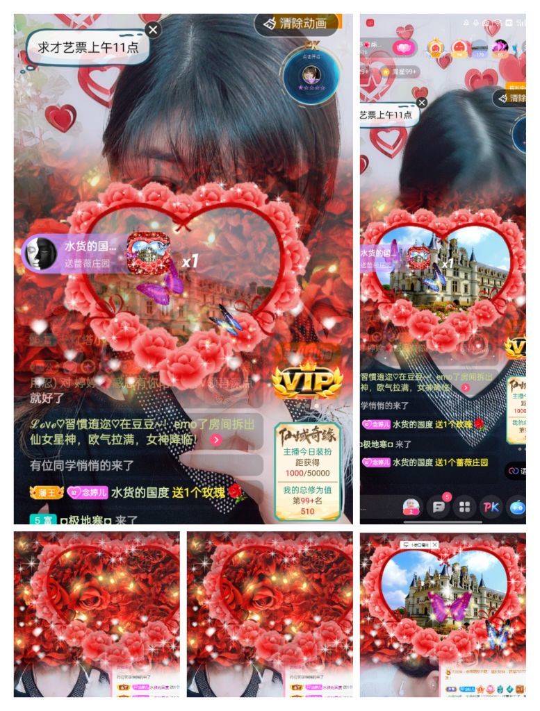 婷婷💕感恩有你陪伴的图片