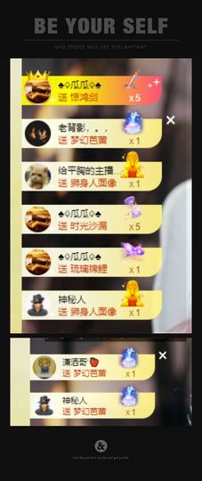 心中无结。。主播照片