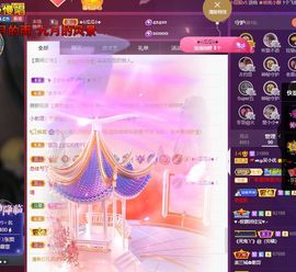 心中无结。。主播照片