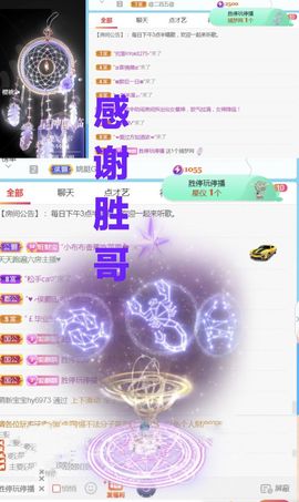 金麒麟安静唱歌🎤主播照片