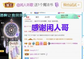 金麒麟安静唱歌🎤主播照片