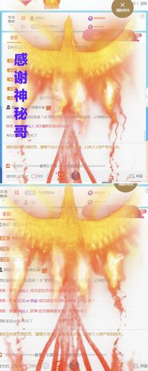 金麒麟安静唱歌🎤主播照片