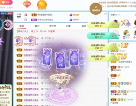 读书去了，有亿点忙主播照片