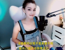 甜蜜未来乐在心怀主播照片