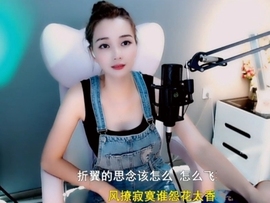 甜蜜未来乐在心怀主播照片