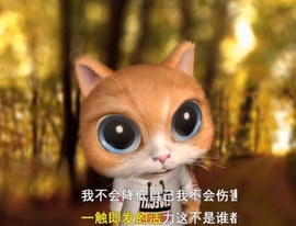 甜蜜未来乐在心怀主播照片