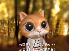甜蜜未来乐在心怀主播照片