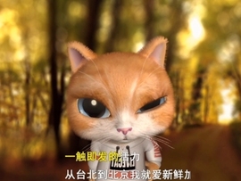甜蜜未来乐在心怀主播照片