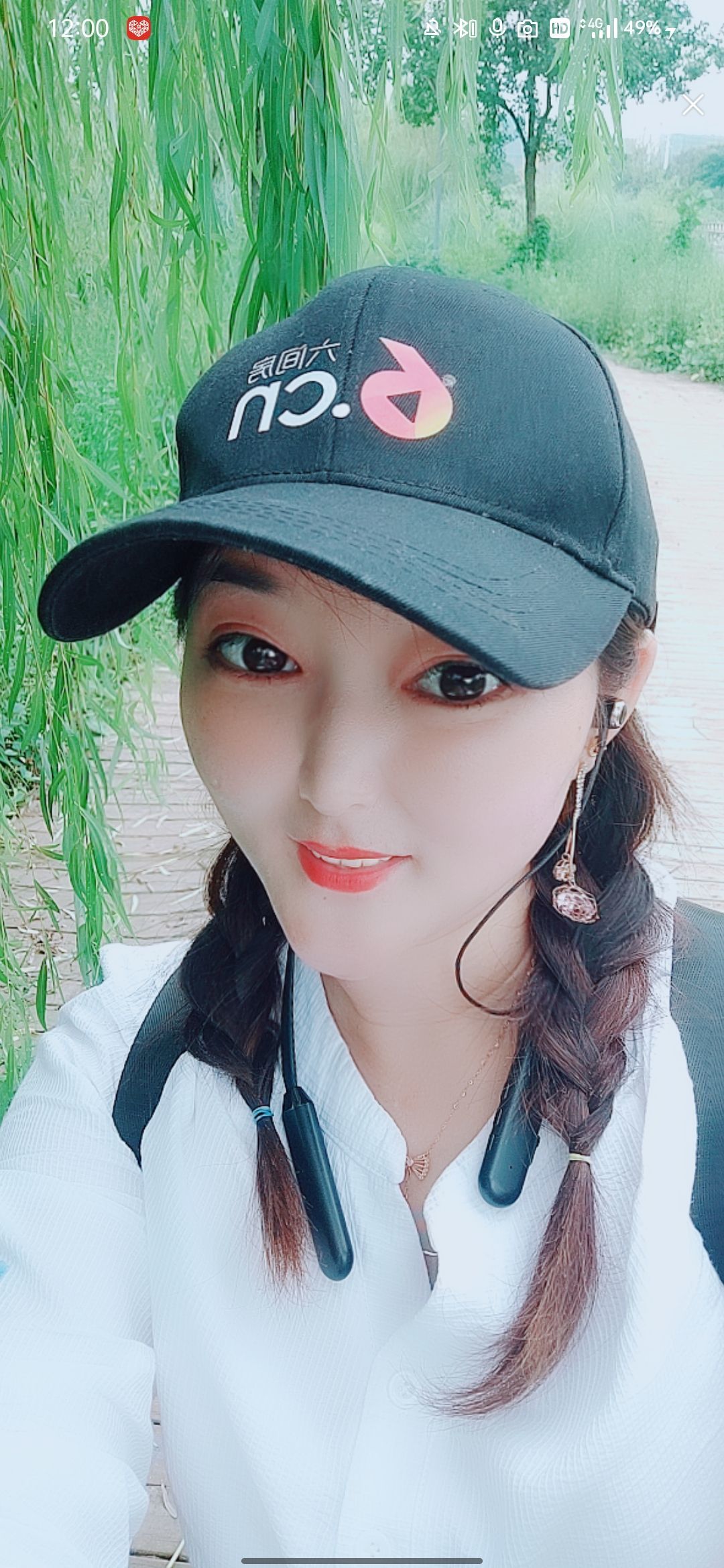 婷婷💕感恩有你陪伴的图片