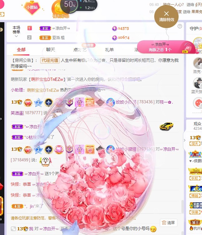 姣姣🐷好运连绵的图片