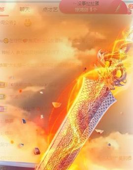 高音低音地沟通主播照片