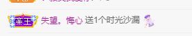 高音低音地沟通的图片
