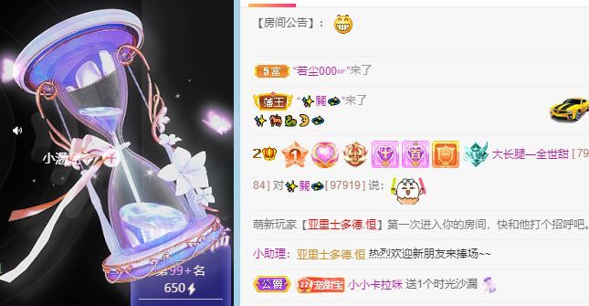 高音低音地沟通的图片