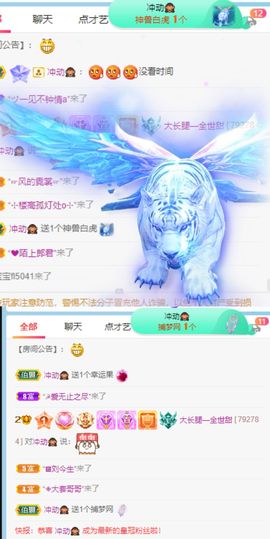 高音低音地沟通主播照片