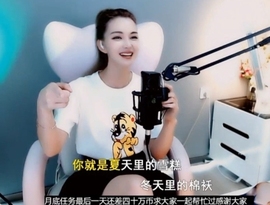 甜蜜未来乐在心怀主播照片