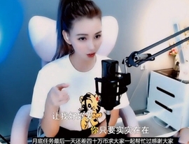 甜蜜未来乐在心怀主播照片