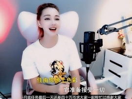 甜蜜未来乐在心怀主播照片