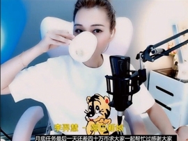 甜蜜未来乐在心怀主播照片
