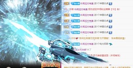 近视又散光主播照片