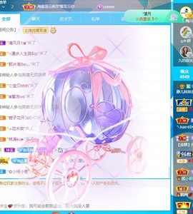 近视又散光主播照片