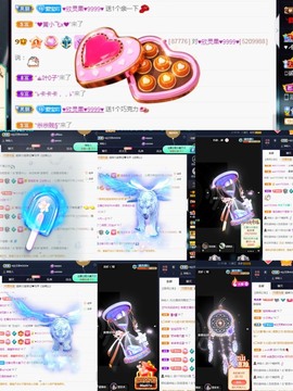 💙欣宝吖（暂休）主播照片