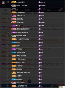 💙欣宝吖（暂休）主播照片