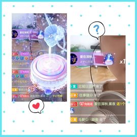 阳阳💕休主播照片