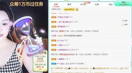 芊芊缺人疼~（休主播照片