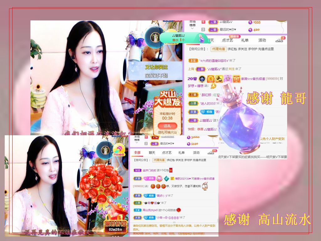 紫薇☆☆音乐频道的图片