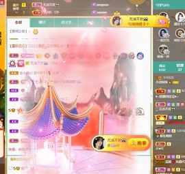 小洁妹妹❤️主播照片