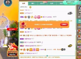 小洁妹妹❤️主播照片