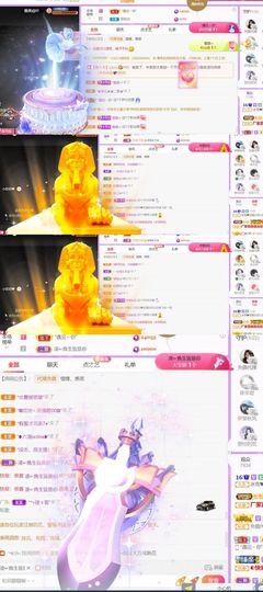 🍀冰雪❤️🍀加油的图片
