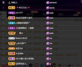 28888丶龙三主播照片