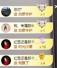小甜贪财好色💕的图片