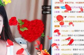 周周，后会有期💛主播照片