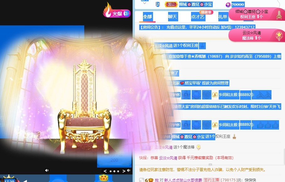然然爱喝酒的图片