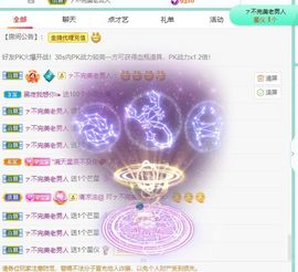 芊芊缺人疼~（休主播照片