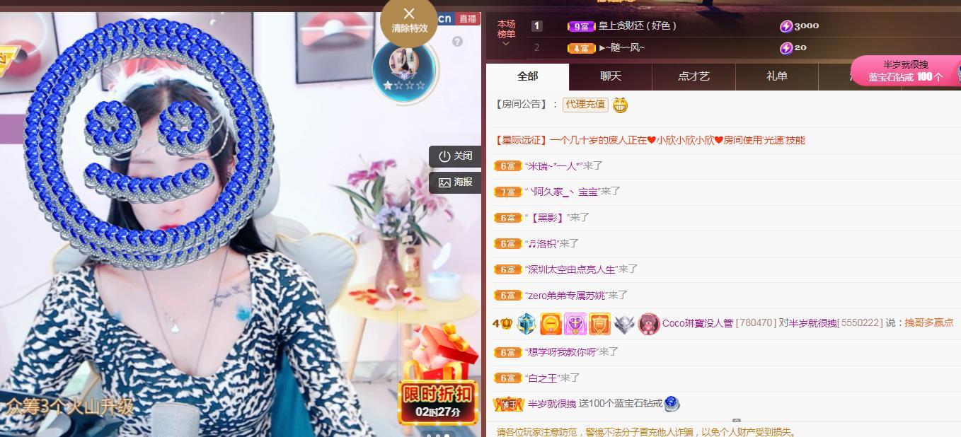 Coco❤️琳寶的图片