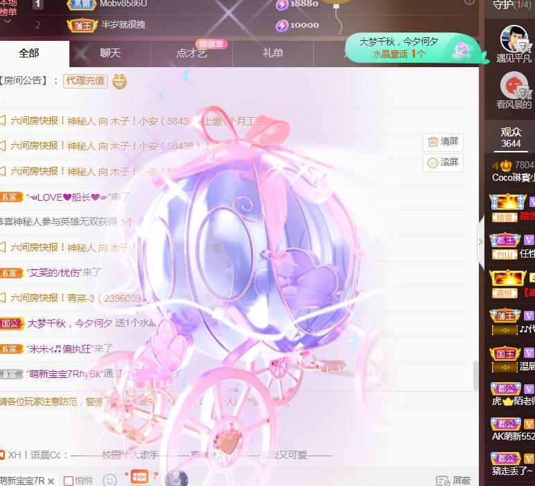 Coco❤️琳寶的图片