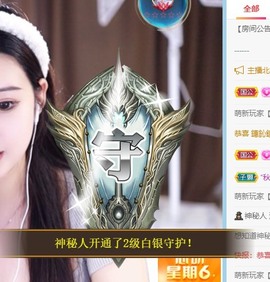 满满生日啦~主播照片