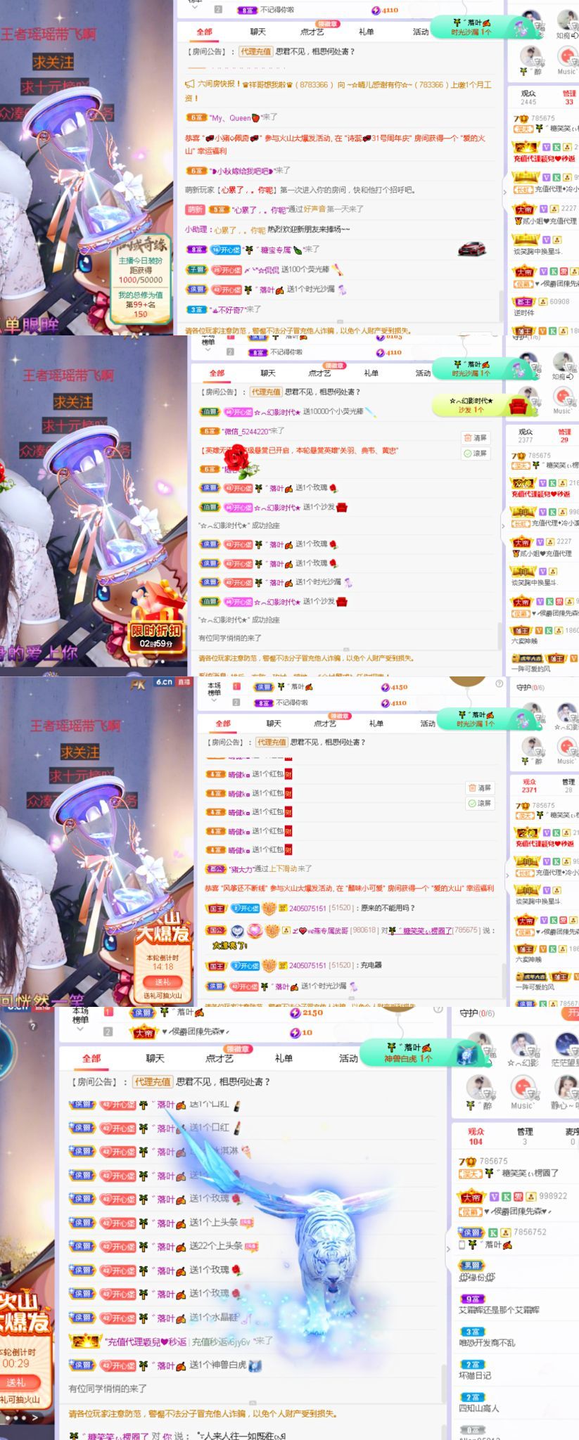 糖笑笑゛等风也等伱的图片